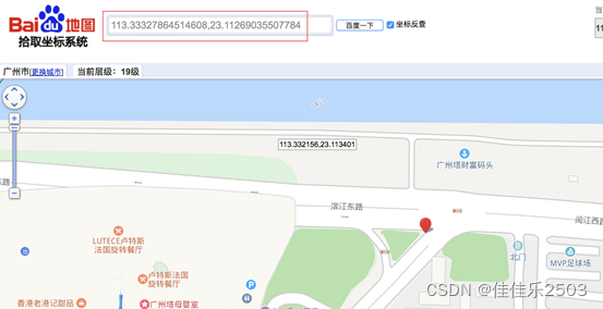 wgs84坐标系是不是经纬度_WGS84_wgs84坐标系