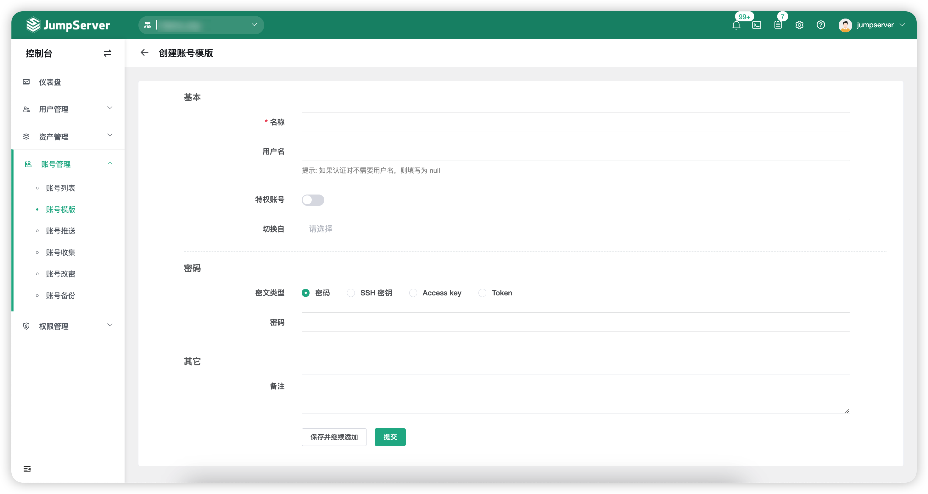 格式数据文件是cad文件_格式数据分区是什么意思_SQL Server 数据格式