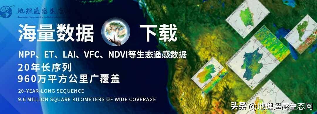 栅格重采样_tin转栅格采样距离_栅格重采样怎么设置栅格大小