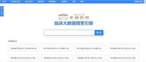 大数据集成_集成数据管理_集成数据是什么