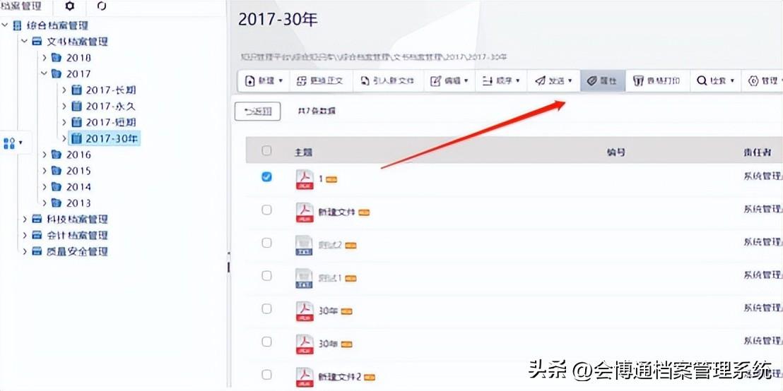 属性编辑修改器林雪苏曼_属性编辑_属性编辑器林雪苏曼