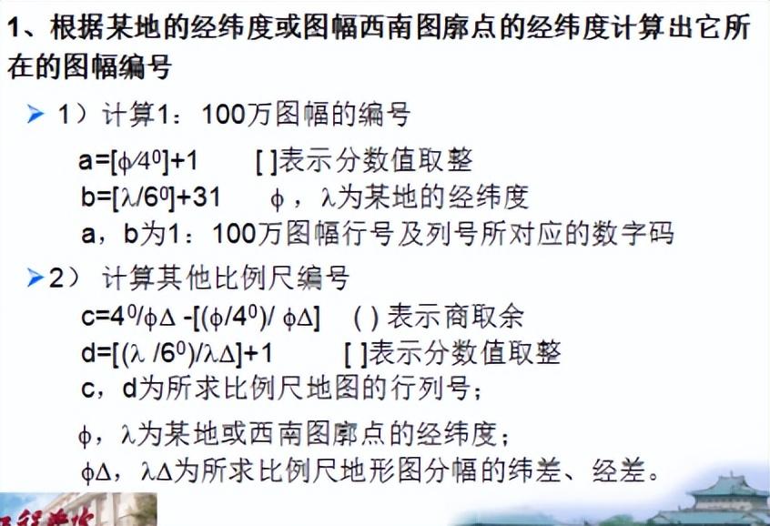 投影角法_投影角度范围_等角投影