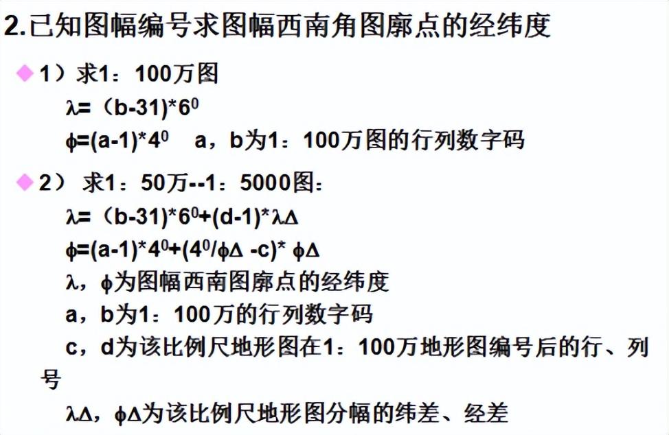 投影角法_投影角度范围_等角投影