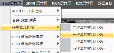 校正数据英文_校正数据是什么意思_数据校正