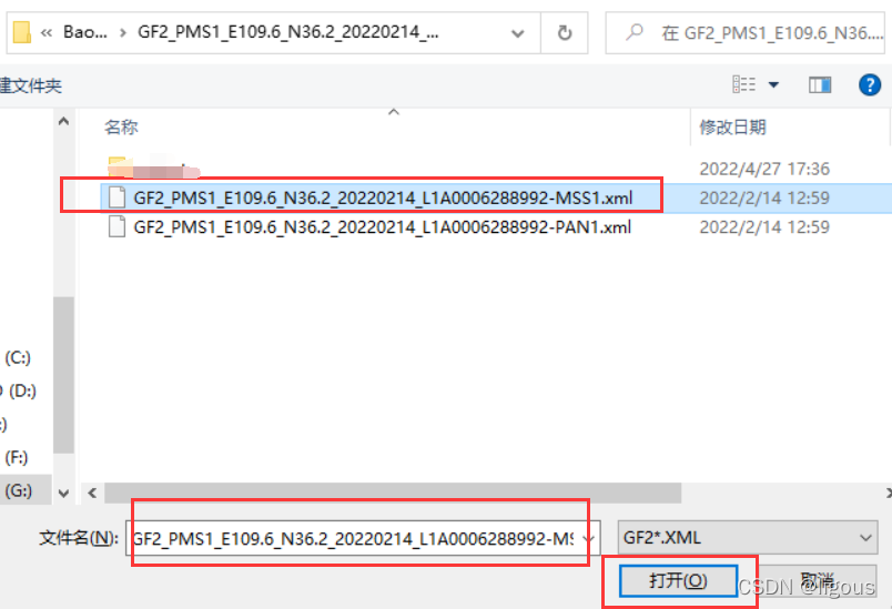 校正数据英文怎么写_校正数据修改时间是什么意思_数据校正