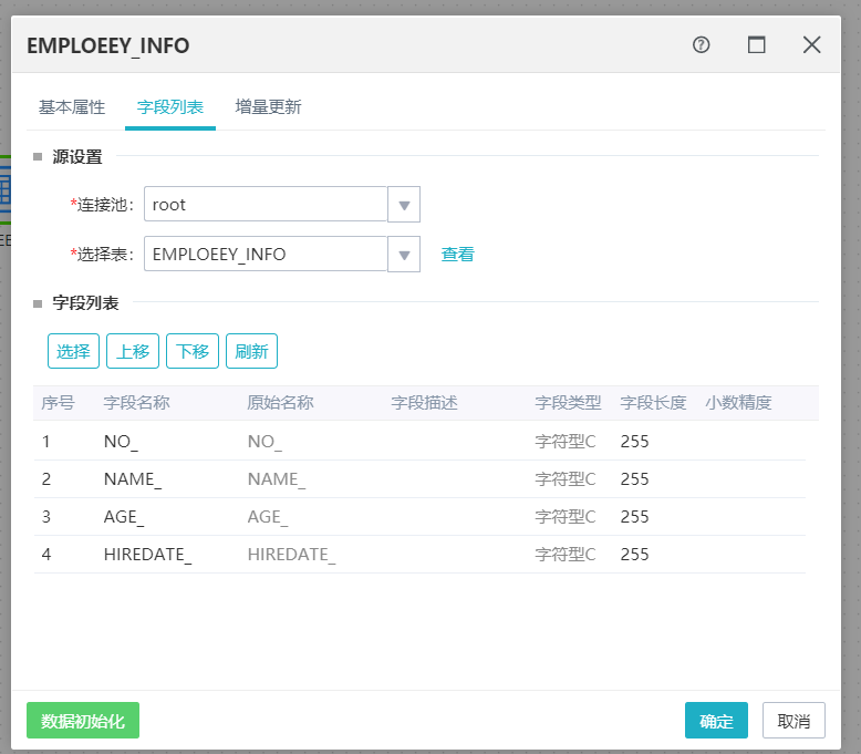 数据清洗_清洗数据包括三部分_清洗数据的内容包括