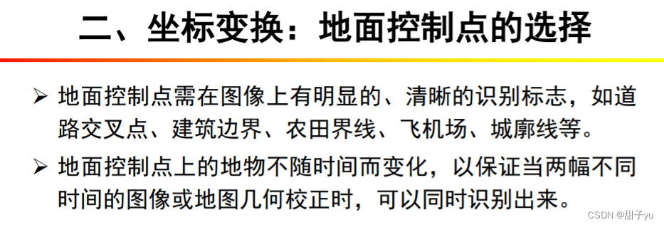 校正数据英文_数据校正_校正数据是什么意思