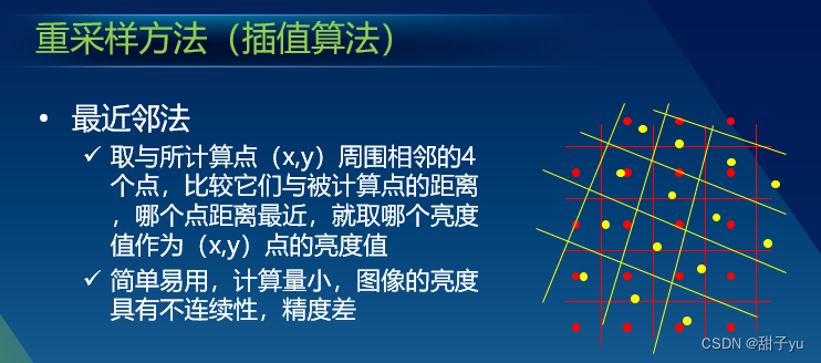 校正数据是什么意思_校正数据英文_数据校正