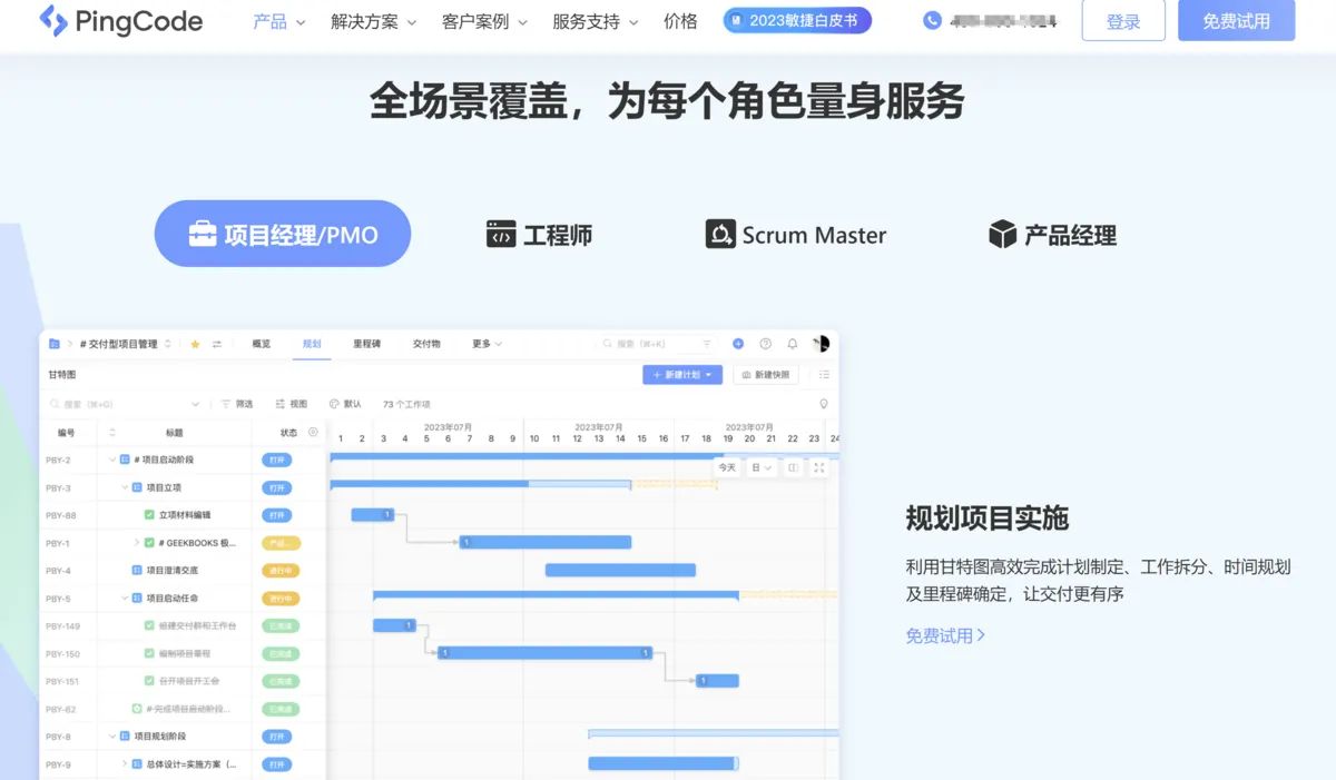 开源软件如何盈利_开源软件_开源软件网站