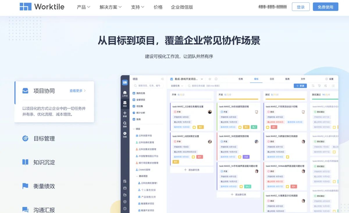 开源软件网站_开源软件_开源软件如何盈利