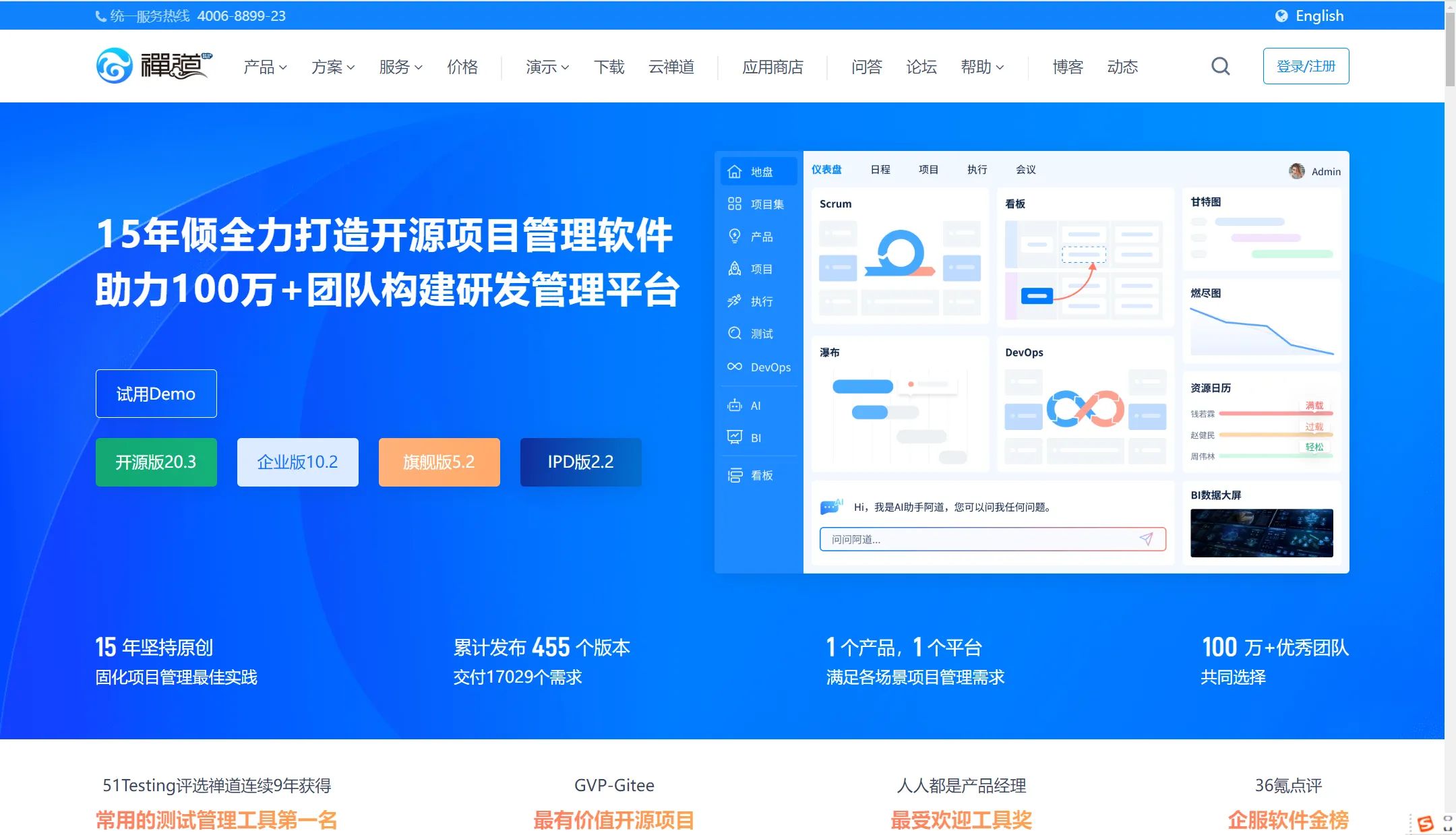 开源软件_开源软件如何盈利_开源软件网站