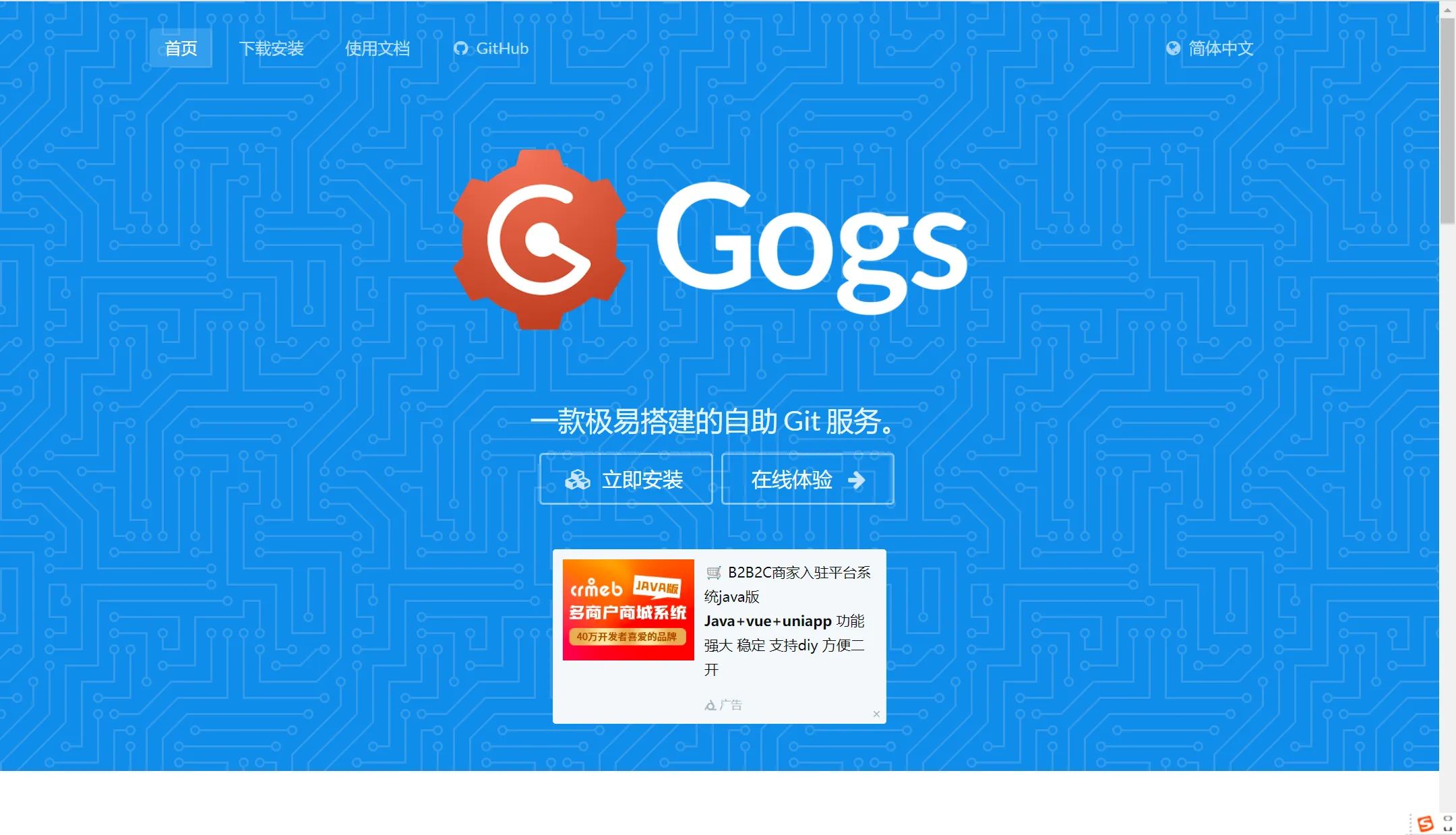 开源软件网站_开源软件如何盈利_开源软件