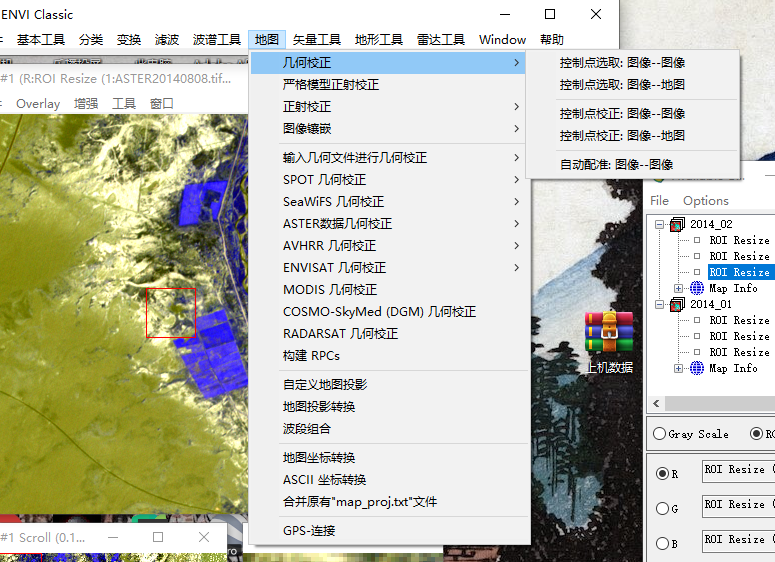 几何校正的具体步骤_几何校正_几何校正英语