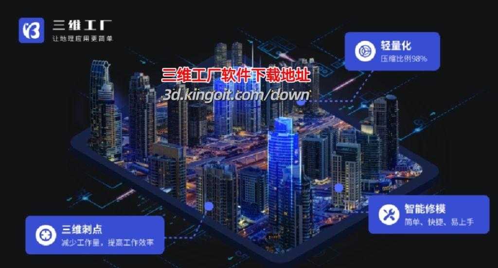 几何校正的方法_几何校正的具体步骤_几何校正