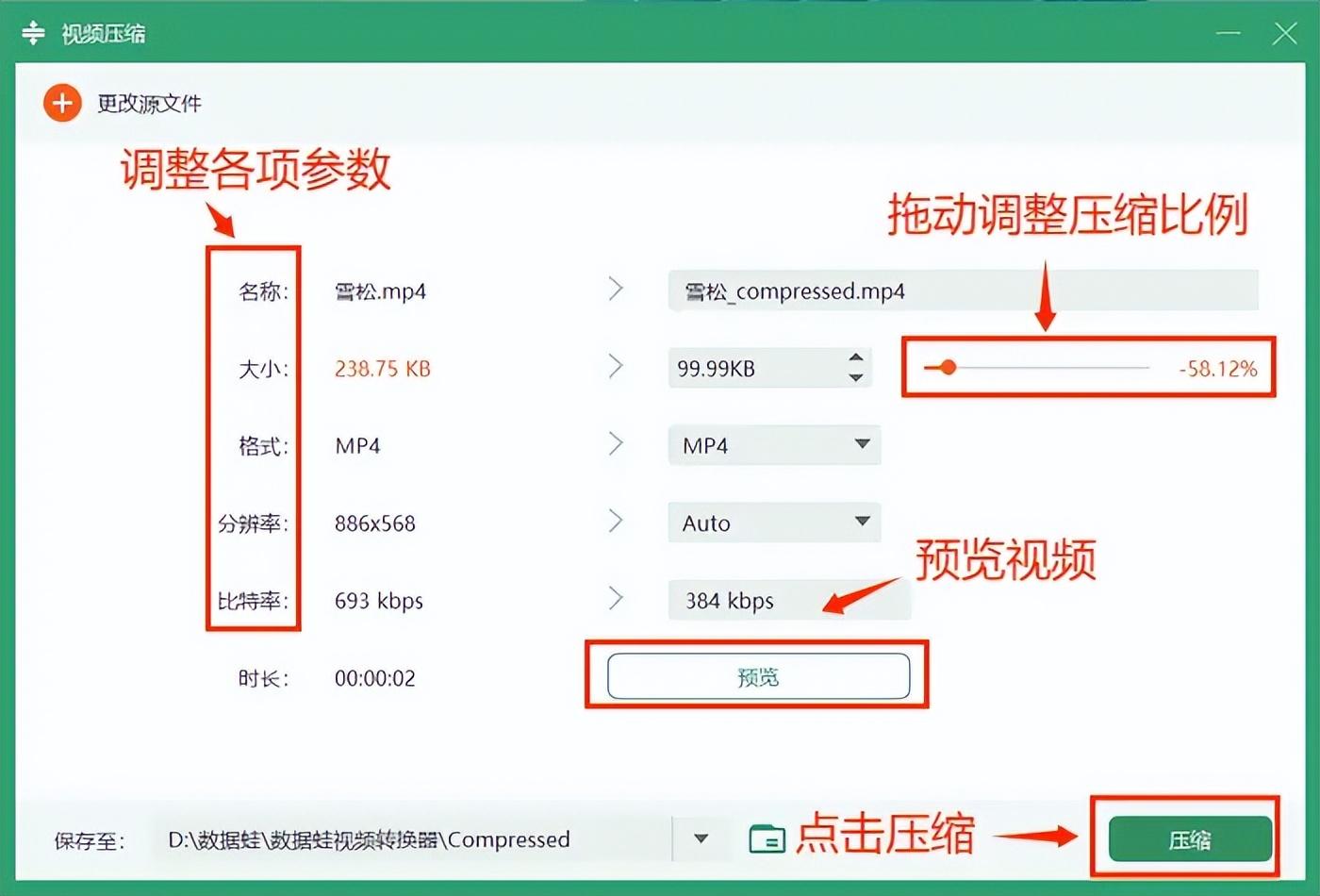 数据压缩_wim包含无效的压缩数据_压缩数据头部数据已损坏