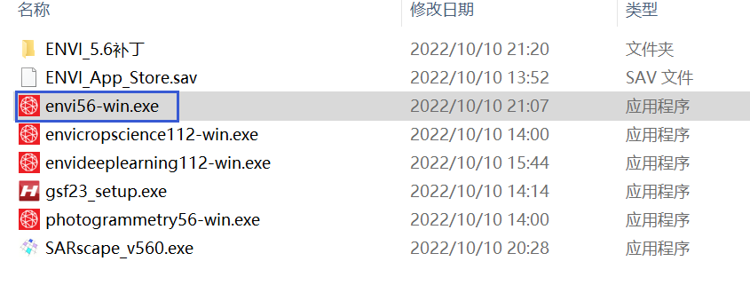 软件en_ENVI 软件_软件enigma