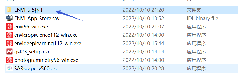 软件enigma_ENVI 软件_软件en