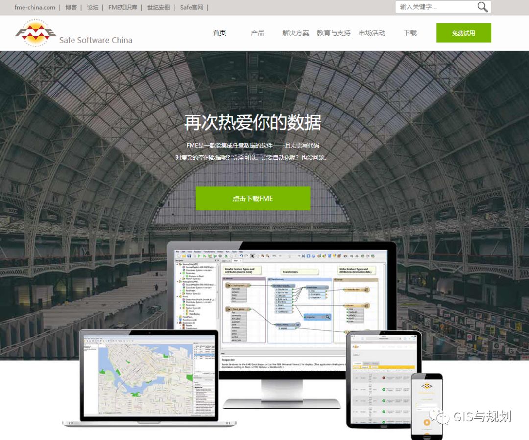 软件FMEA和硬件的差异_软件FMECA表_FME 软件