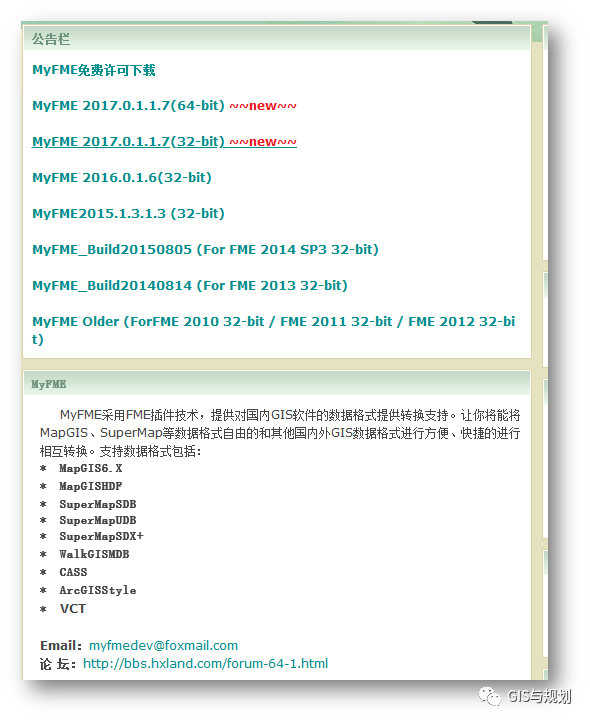 FME 软件_软件FMEA和硬件的差异_软件FMECA表