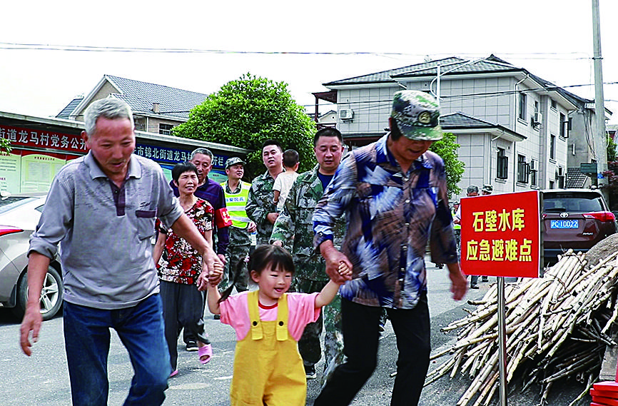 灾害管理_灾害管理系统_灾害管理部