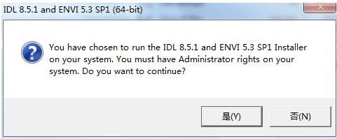 ENVI 软件_ENVI 软件_软件enigma