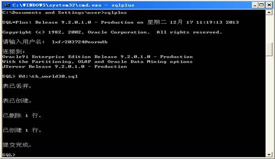 Oracle Spatial 数据格式_格式数据恢复大师安卓版_格式数据恢复