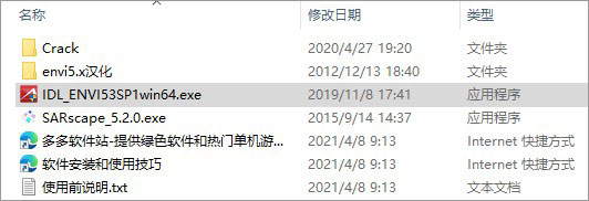 ENVI 软件_ENVI 软件_软件enigma
