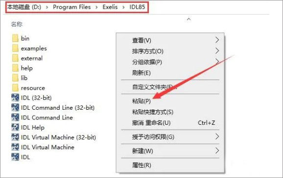 软件enigma_ENVI 软件_ENVI 软件