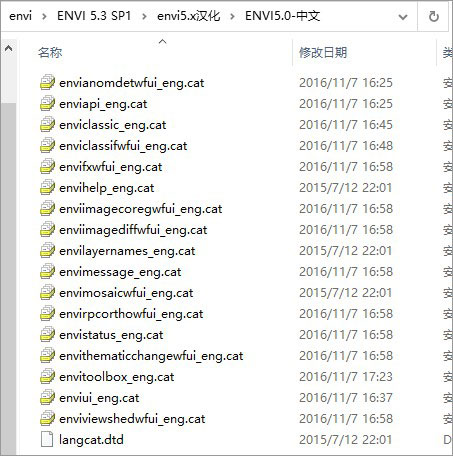 ENVI 软件_软件enigma_ENVI 软件