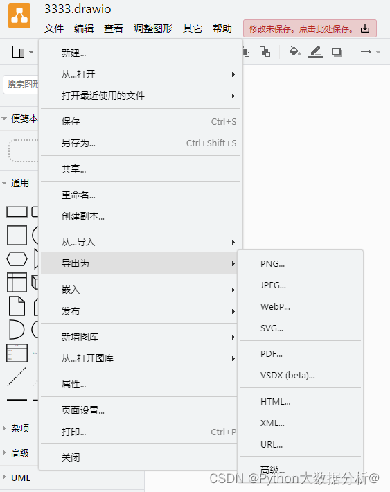 开源软件_开源软件如何盈利_开源软件是什么意思