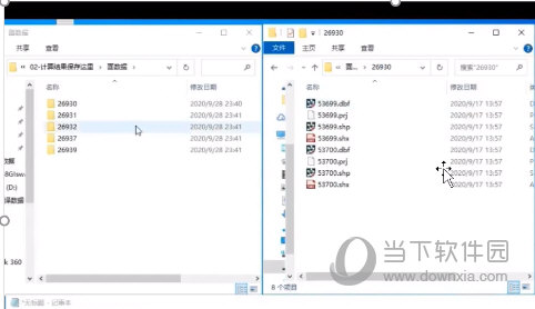fme server 2018破解版