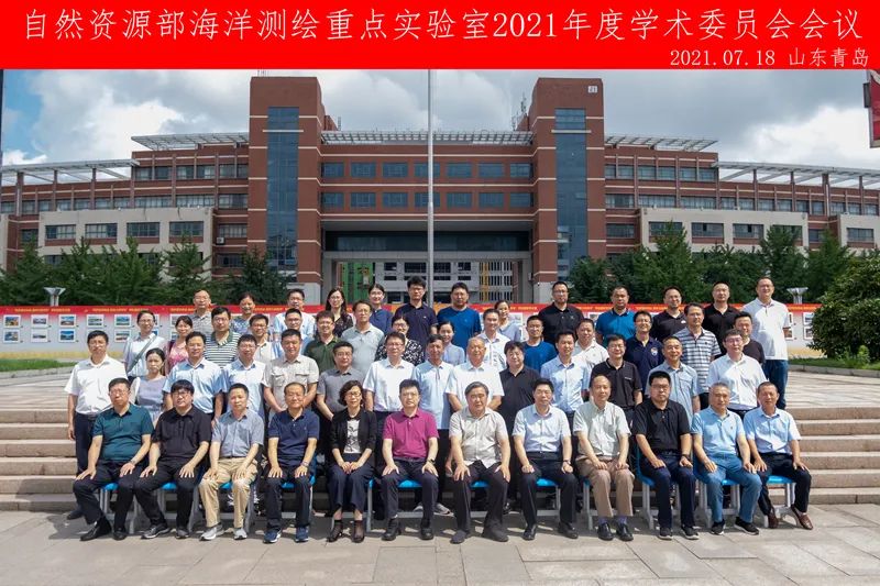 海洋测绘_测绘海洋图片_海洋测绘的主要内容