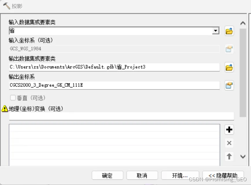 投影坐标_坐标投影向量_坐标投影向量的公式怎么推
