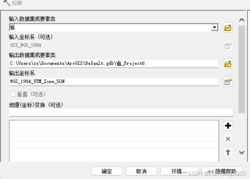 坐标投影向量的公式怎么推_投影坐标_坐标投影向量