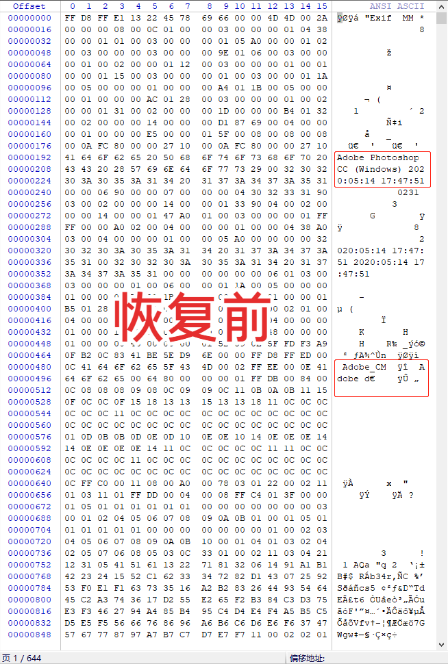 属性编辑_属性编辑器林雪苏曼_属性编辑系统