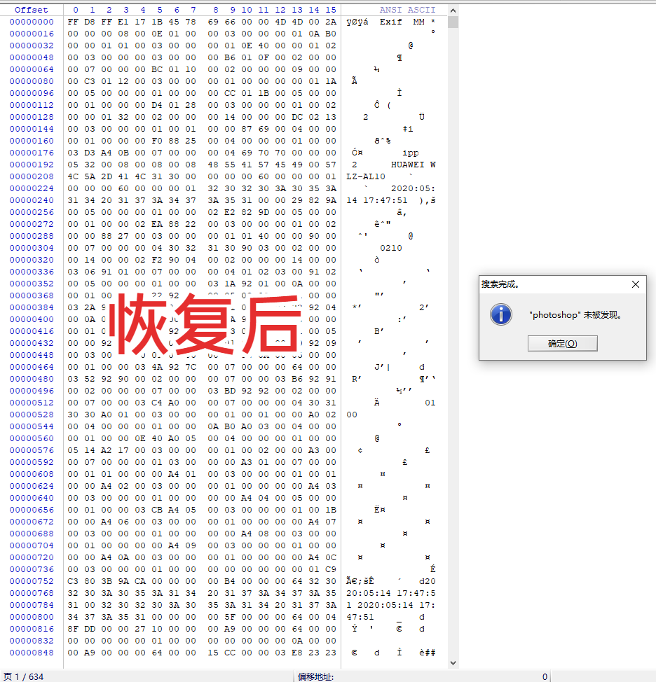 属性编辑器林雪苏曼_属性编辑_属性编辑系统