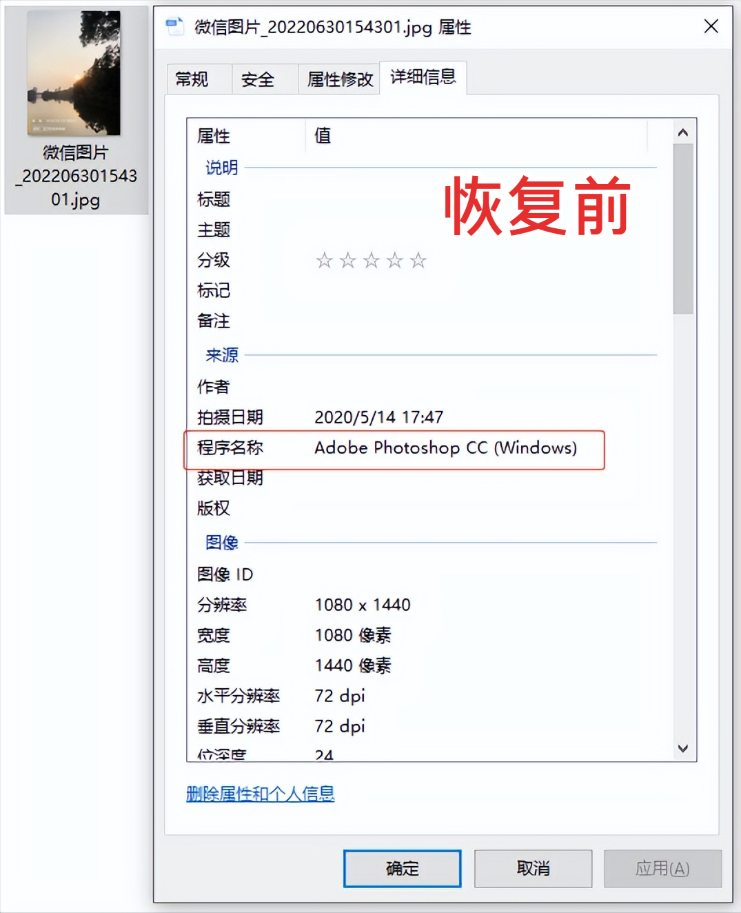 属性编辑系统_属性编辑_属性编辑器林雪苏曼
