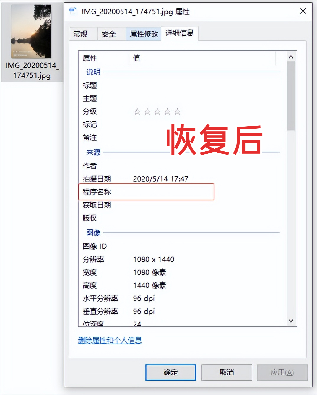 属性编辑系统_属性编辑_属性编辑器林雪苏曼