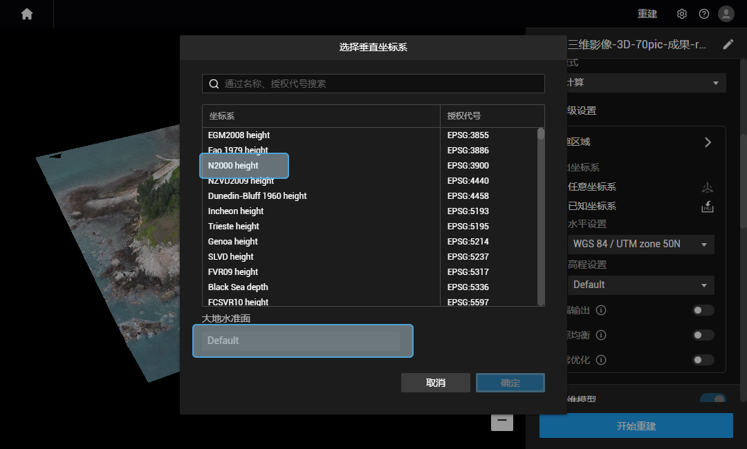 坐标投影向量_投影坐标_坐标投影向量公式