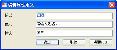 在文件菜单下进行文档属性编辑_属性编辑器林雪苏曼_属性编辑