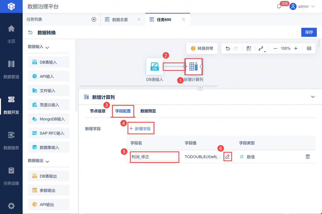 清洗数据包括三部分_excel清洗数据_数据清洗