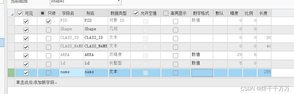 软件ArcGIS_软件archived什么意思_ArcGIS 软件