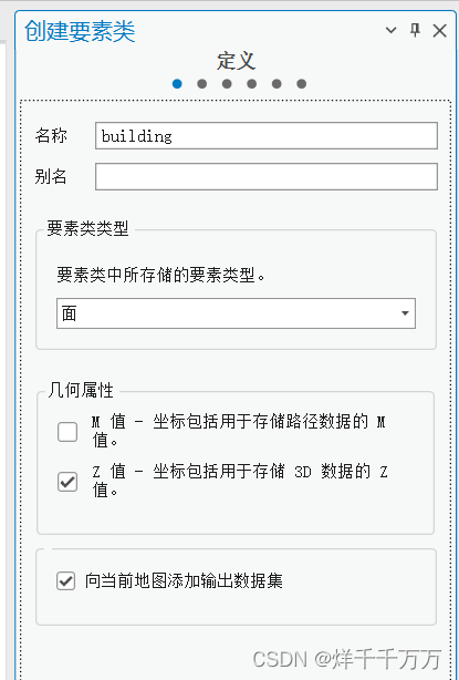 软件archived什么意思_软件ArcGIS_ArcGIS 软件