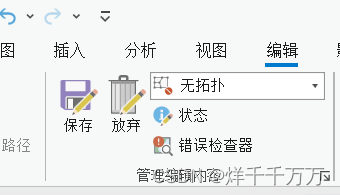 软件archived什么意思_软件ArcGIS_ArcGIS 软件