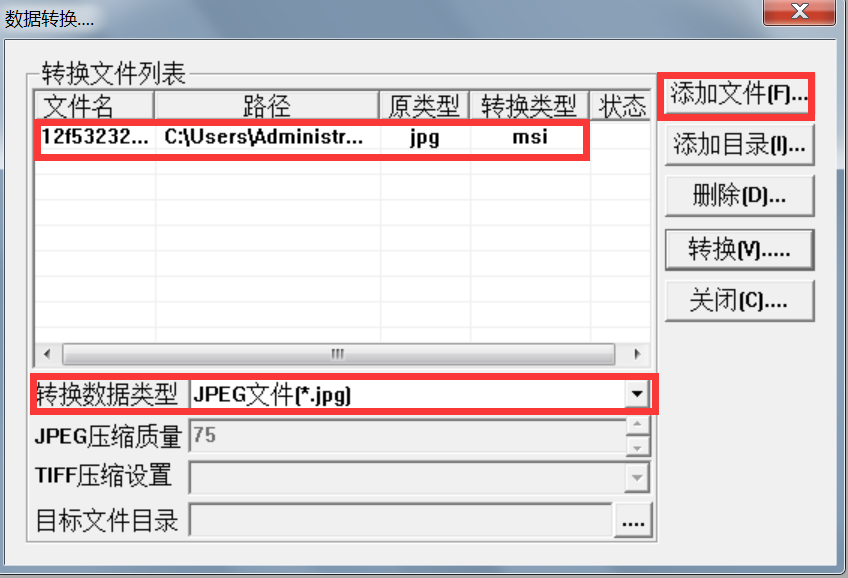 校正数据处理_校正数据英文_数据校正