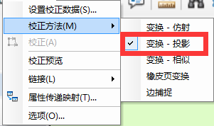 校正数据英文_校正数据处理_数据校正