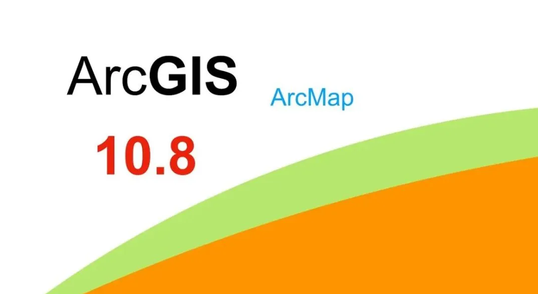 ArcGIS 软件_林业软件arcgis_测绘软件arcgis