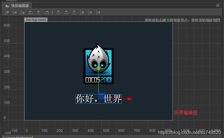 场景编辑器.png