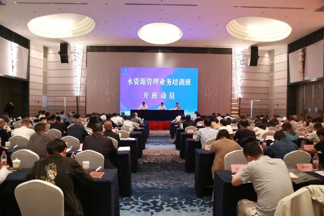水资源管理_资源管理课程_资源管理技术