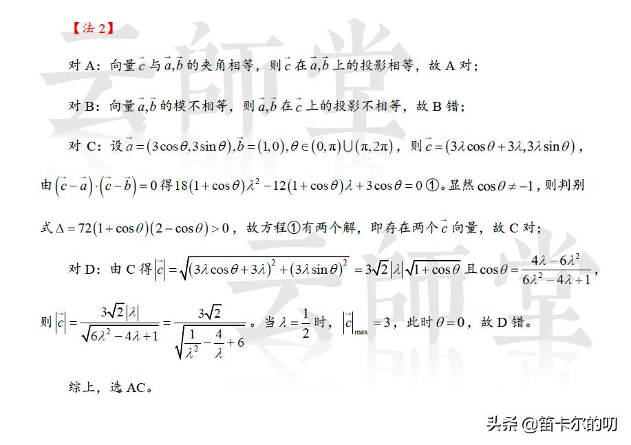 等积投影_投影等于数量积_投影积分